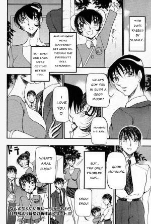  [Azuki Kurenai] Nan to Naku Ii Kanji ~Hitozuma Hen~ | A Lovely Wife [English] [hen-toy]  - Page 40