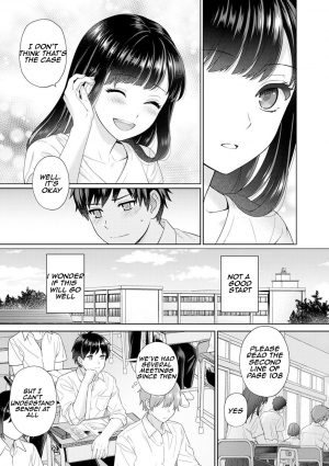 [Yuyama Chika] Sensei to Boku Ch. 1-5 [English] [Comfy Pillows Scans] - Page 9