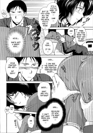 [Shou Akira] Mischevious Female Guide (Seme Ane Ch.5) [English] [Decensored] - Page 9