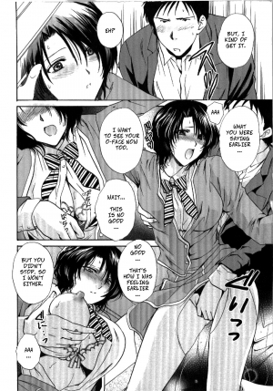 [Shou Akira] Mischevious Female Guide (Seme Ane Ch.5) [English] [Decensored] - Page 11