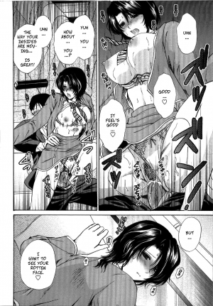 [Shou Akira] Mischevious Female Guide (Seme Ane Ch.5) [English] [Decensored] - Page 15