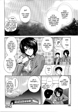 [Shou Akira] Mischevious Female Guide (Seme Ane Ch.5) [English] [Decensored] - Page 21