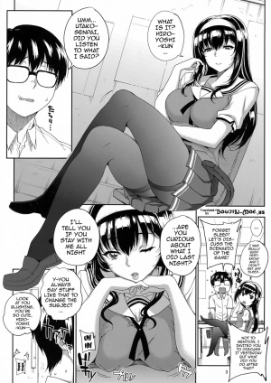 (C88) [Magono-Tei (Carn)] Kayumidome 14 Houme (Saenai Heroine no Sodatekata) [English] {doujin-moe.us} - Page 4