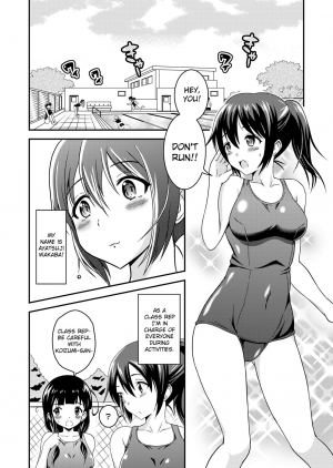 [Soramune (Yuzu Ramune)] Hentai Roshutsu Friends - Abnormal Naked Friends [English] [Digital] - Page 3