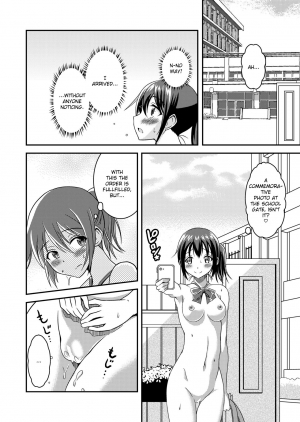 [Soramune (Yuzu Ramune)] Hentai Roshutsu Friends - Abnormal Naked Friends [English] [Digital] - Page 16