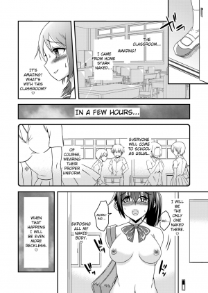 [Soramune (Yuzu Ramune)] Hentai Roshutsu Friends - Abnormal Naked Friends [English] [Digital] - Page 18