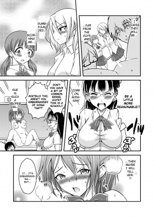 [Soramune (Yuzu Ramune)] Hentai Roshutsu Friends - Abnormal Naked Friends [English] [Digital] - Page 23