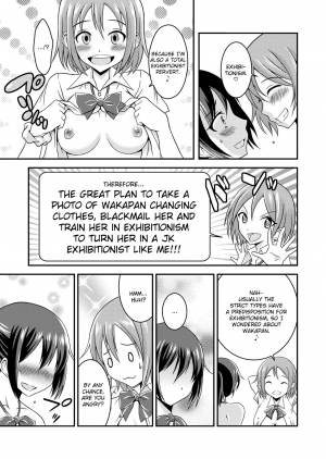 [Soramune (Yuzu Ramune)] Hentai Roshutsu Friends - Abnormal Naked Friends [English] [Digital] - Page 31