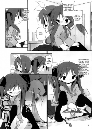 (C73) [Zenpou Fuchuui (Kuroba)] Hiiragi Shimai Aibu Manual (Lucky Star) [English] [StolenTranslations] - Page 7