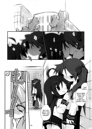 (C73) [Zenpou Fuchuui (Kuroba)] Hiiragi Shimai Aibu Manual (Lucky Star) [English] [StolenTranslations] - Page 25