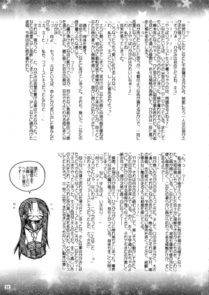 (C73) [Zenpou Fuchuui (Kuroba)] Hiiragi Shimai Aibu Manual (Lucky Star) [English] [StolenTranslations] - Page 32