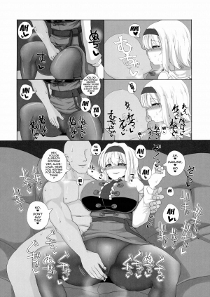 (C87) [Chinchintei (chin)] Saimin Bakunyuu Ningyoutsukai | Puppet Master of Hypnotized Tits (Touhou Project) [English] {doujin-moe.us} - Page 6