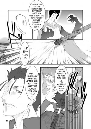 (C69) [FAKESTAR (Miharu)] FH (Fate/stay night) [English] [YQII] - Page 17