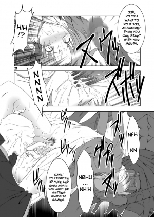 (C69) [FAKESTAR (Miharu)] FH (Fate/stay night) [English] [YQII] - Page 25