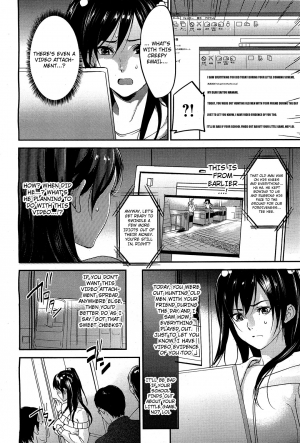 [inkey] Gyakushuu Chikan Ressha | Retaliating Molester Train (ANGEL Club 2011-05) [English] [4dawgz + FUKE] - Page 6
