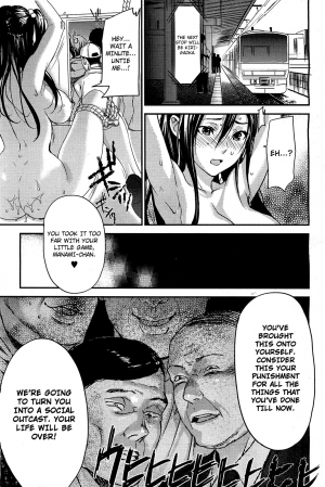[inkey] Gyakushuu Chikan Ressha | Retaliating Molester Train (ANGEL Club 2011-05) [English] [4dawgz + FUKE] - Page 20