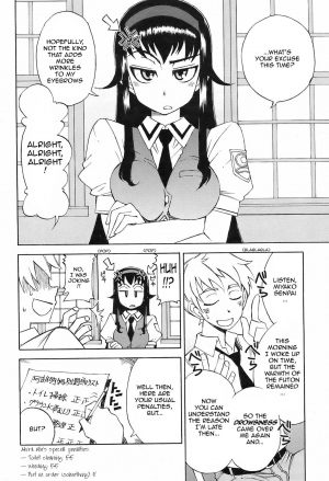 [Kusanagi Tonbo] Miyako-kaichou no Gohoubi (The Reward of President Miyako) [English] - Page 3