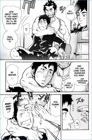 [Takeshi Matsu] First-Class Daddy [English] [Takaya] - Page 8