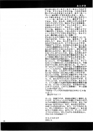 (C68) [Goromenz (Yasui Riosuke)] Luna to Asobou 2 (Mobile Suit Gundam Seed Destiny) [English] [desudesu] {doujin-moe.us} - Page 36