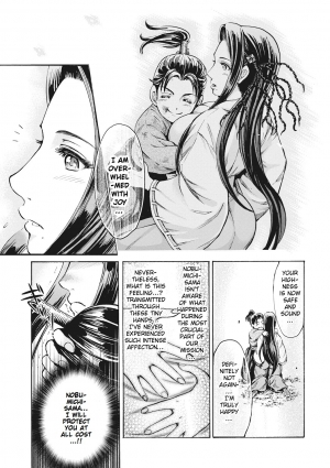[Ohsugi Yukihiro] Aruki Miko Kyuubi Ch. 1-2 [English] [Digital] - Page 55