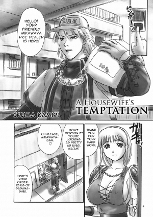 (CR33) [Hellabunna (Iruma Kamiri)] Danchizuma no Yuuwaku | A Housewife's Temptation (SoulCalibur) [English] [Kletian] [Decensored] [Incomplete] - Page 4