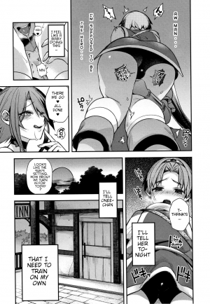 [Shindou] Yuusha no Boku to Marumaru no Onee-chan (Hitonarazaru Oyomesama) [English] [WitzMacher] - Page 6