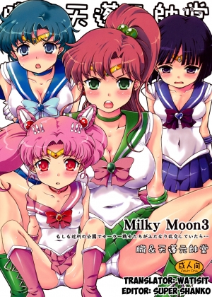 (C80) [Oboro & Tempo Gensui Dou (Tempo Gensui)] Milky Moon 3 + Omake (Bishoujo Senshi Sailor Moon, Dragon Quest V) [English] [Watisit]