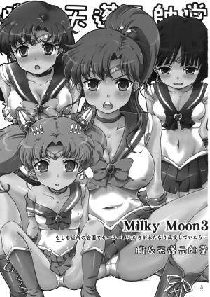 (C80) [Oboro & Tempo Gensui Dou (Tempo Gensui)] Milky Moon 3 + Omake (Bishoujo Senshi Sailor Moon, Dragon Quest V) [English] [Watisit] - Page 3