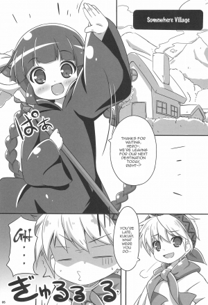 (C93) [NyankoPi (Kuwada Yuuki)] GuruTore! - GuruGuru Training (Mahoujin Guru Guru) [English] - Page 6