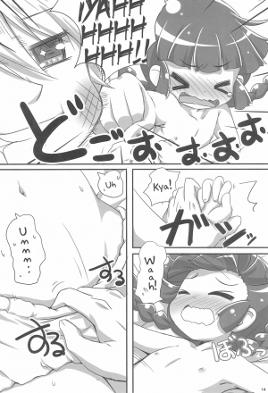 (C93) [NyankoPi (Kuwada Yuuki)] GuruTore! - GuruGuru Training (Mahoujin Guru Guru) [English] - Page 15