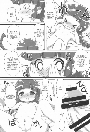 (C93) [NyankoPi (Kuwada Yuuki)] GuruTore! - GuruGuru Training (Mahoujin Guru Guru) [English] - Page 18