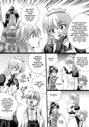 [Light Pink (Kayama Harumizu)] Shigure no Arubaito 2 (History's Strongest Disciple Kenichi) [English] {doujins.com} - Page 6