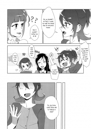 (Rainbow Flavor 15) [World of Pure (Negom)] HUSH, BE QUIET! (Dokidoki! Precure) [English] [Yuri-ism] - Page 5