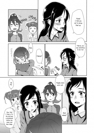 (Rainbow Flavor 15) [World of Pure (Negom)] HUSH, BE QUIET! (Dokidoki! Precure) [English] [Yuri-ism] - Page 6