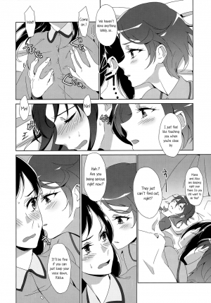 (Rainbow Flavor 15) [World of Pure (Negom)] HUSH, BE QUIET! (Dokidoki! Precure) [English] [Yuri-ism] - Page 9