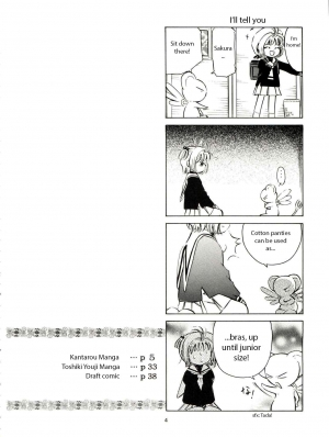 (ComiChara 2) [Takitate (Kantarou, Toshiki Yuuji)] Sakura Drop 3 Lemon (CardCaptor Sakura) [English] - Page 5