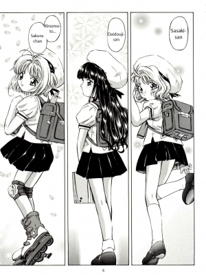 (ComiChara 2) [Takitate (Kantarou, Toshiki Yuuji)] Sakura Drop 3 Lemon (CardCaptor Sakura) [English] - Page 6