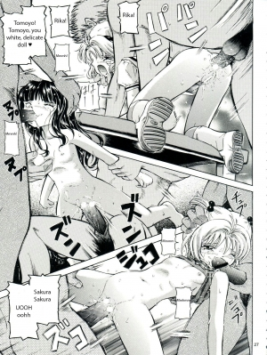 (ComiChara 2) [Takitate (Kantarou, Toshiki Yuuji)] Sakura Drop 3 Lemon (CardCaptor Sakura) [English] - Page 28