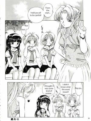 (ComiChara 2) [Takitate (Kantarou, Toshiki Yuuji)] Sakura Drop 3 Lemon (CardCaptor Sakura) [English] - Page 31