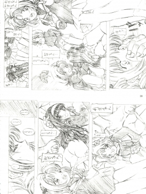 (ComiChara 2) [Takitate (Kantarou, Toshiki Yuuji)] Sakura Drop 3 Lemon (CardCaptor Sakura) [English] - Page 39
