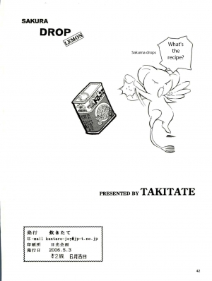 (ComiChara 2) [Takitate (Kantarou, Toshiki Yuuji)] Sakura Drop 3 Lemon (CardCaptor Sakura) [English] - Page 43
