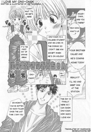 [Rei Tachibana] I Love My Onii-chan [English] [WarDance] - Page 2