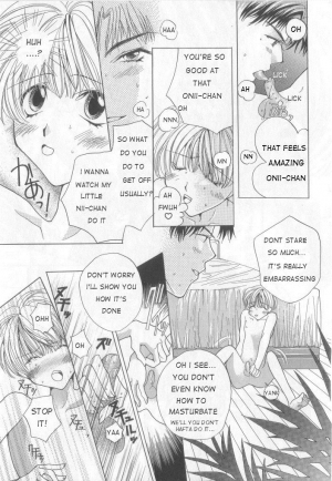 [Rei Tachibana] I Love My Onii-chan [English] [WarDance] - Page 4