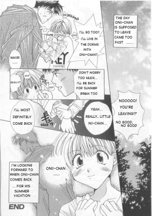 [Rei Tachibana] I Love My Onii-chan [English] [WarDance] - Page 9