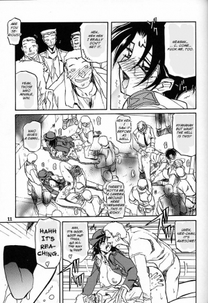 (C60) [Sankaku Apron (Sanbun Kyoden, Umu Rahi)] Yuumon no Hate Roku | The End of All Worries VI [English] [Brolen] - Page 11