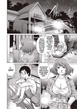 [Yanagawa Rio] Shachuuhaku no Yoru ni... | Spending the Night in the Car... (COMIC Masyo 2019-07) [English] [desudesu] [Digital] - Page 3