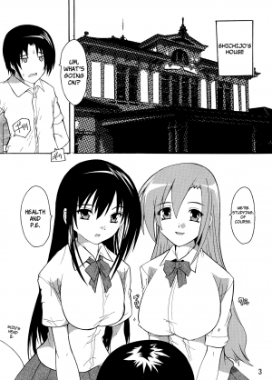 [Studio Q (Natsuka Q-Ya)] Seitokai Yakuin no Himitsu | Student Council Staff Secret (Seitokai Yakuindomo) [English] [Fuwafuwaru!] - Page 4