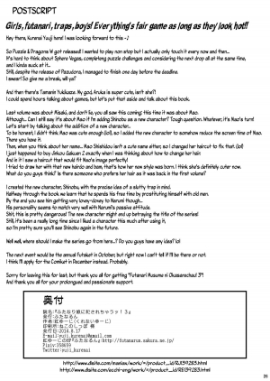 (C86) [Futanarun (Kurenai Yuuji)] Futanari Musume ni Okasarechau! 3 [English] =SW= - Page 27