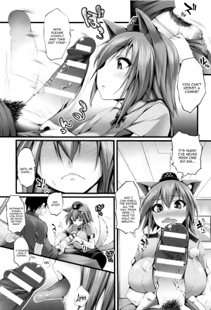 [Oohira Sunset] Sakusaku Meat Pie Ch. 1-3, 5, 7 [English] [constantly] - Page 88