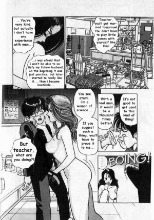 [U-Jin] Angel: Highschool Sexual Bad Boys and Girls Story Vol.03 [English] - Page 37